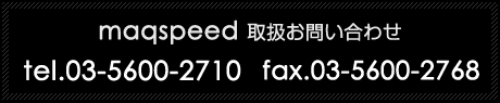 お問い合せ電話番号